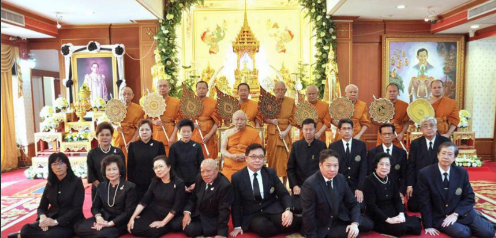 In remembrance of His late Majesty King Rama IX In remembrance of His late Majesty King Rama IX