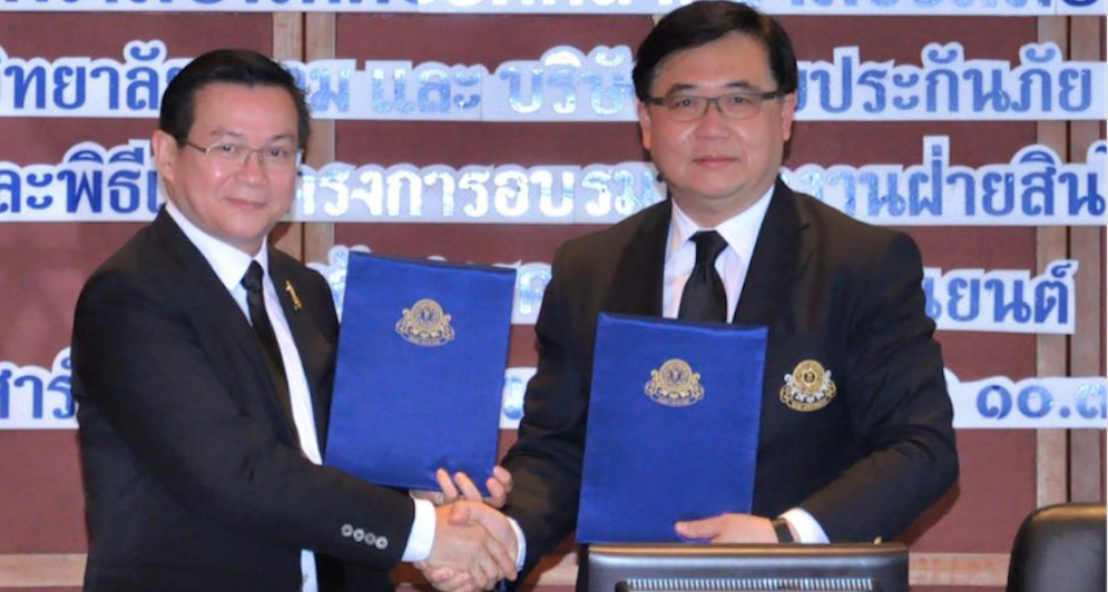 Siam University signed MOU with Dhipya Insurance Plc. Siam University signed MOU with Dhipya Insurance Plc.